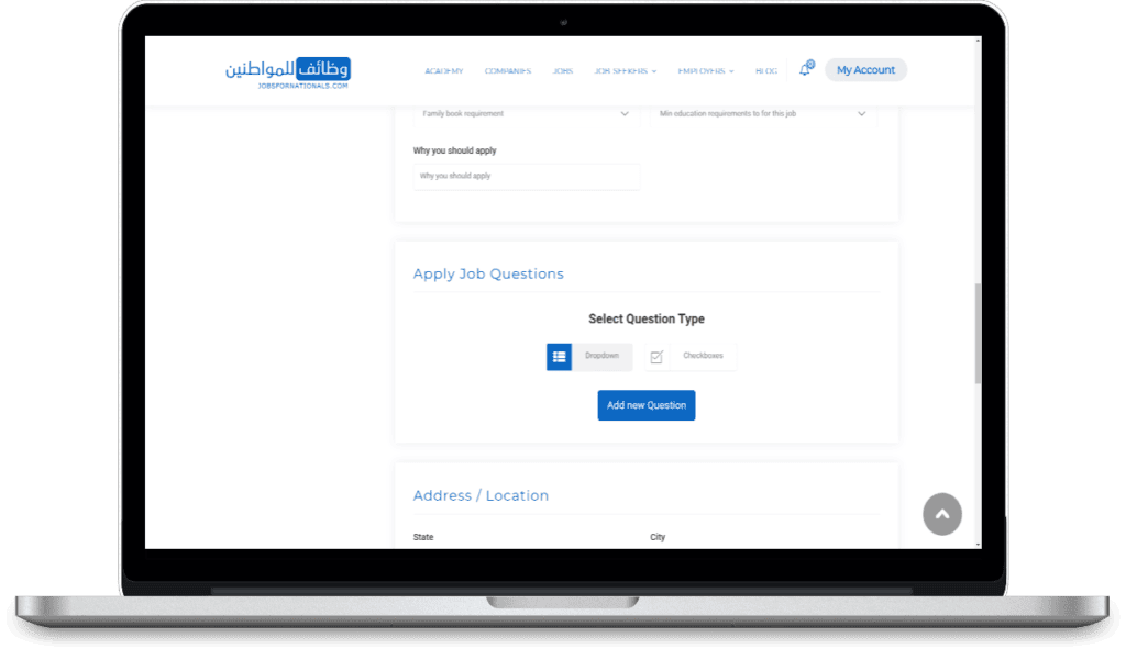 NEW EMPLOYER FEATURE: Pre Qualifying Questions 2