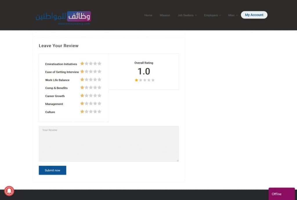 Employer Dashboard 15